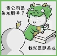 克拉玛依德宝烟酒回收店