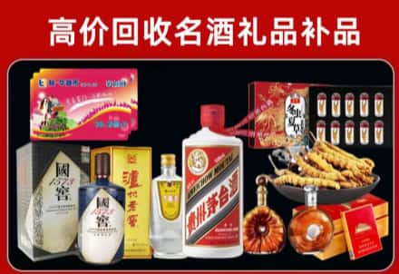 克拉玛依回收80年茅台公司在哪？
